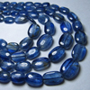 4 x 18 INCHES GORGOUES KYANITE SMOOTH BEADS GRADUATED NECKLESS SIZE 5 - 12